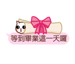 Wait until the cat. sticker #11114184