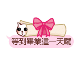 Wait until the cat. sticker #11114184