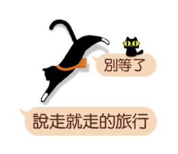 Wait until the cat. sticker #11114185