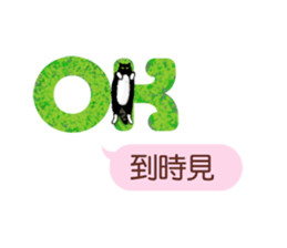 Wait until the cat. sticker #11114189