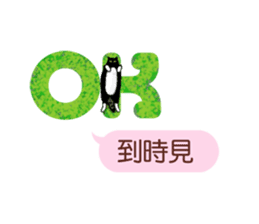 Wait until the cat. sticker #11114189