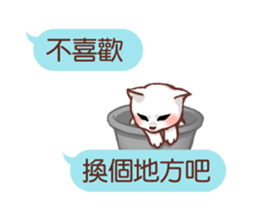 Wait until the cat. sticker #11114190