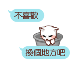 Wait until the cat. sticker #11114190