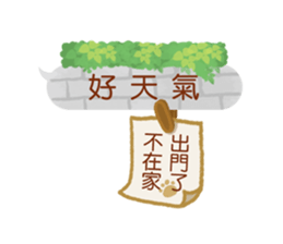 Wait until the cat. sticker #11114191