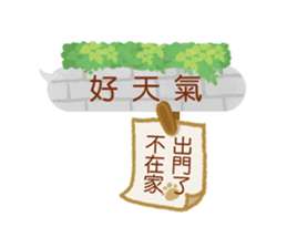 Wait until the cat. sticker #11114191