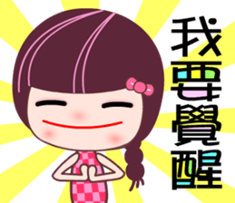 I love the Darling girl 2 sticker #11114320