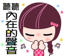 I love the Darling girl 2 sticker #11114321