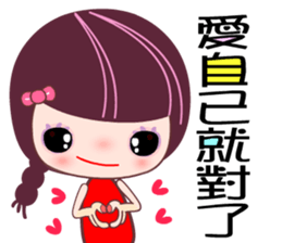 I love the Darling girl 2 sticker #11114322