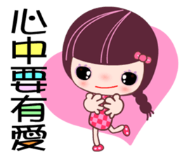 I love the Darling girl 2 sticker #11114323