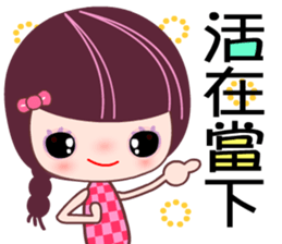 I love the Darling girl 2 sticker #11114324