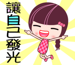 I love the Darling girl 2 sticker #11114325