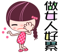 I love the Darling girl 2 sticker #11114326