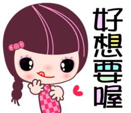 I love the Darling girl 2 sticker #11114328