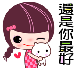 I love the Darling girl 2 sticker #11114330