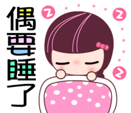 I love the Darling girl 2 sticker #11114331