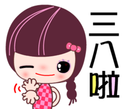 I love the Darling girl 2 sticker #11114334