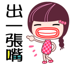 I love the Darling girl 2 sticker #11114335