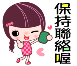 I love the Darling girl 2 sticker #11114336