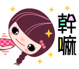 I love the Darling girl 2 sticker #11114338