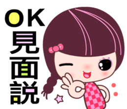 I love the Darling girl 2 sticker #11114339