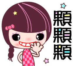 I love the Darling girl 2 sticker #11114340