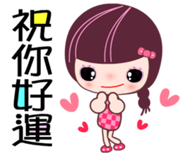 I love the Darling girl 2 sticker #11114341