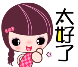 I love the Darling girl 2 sticker #11114342