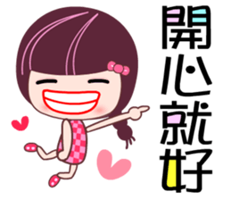 I love the Darling girl 2 sticker #11114344