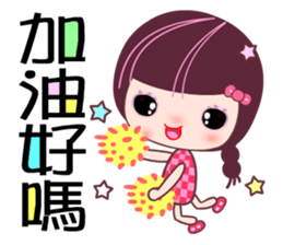 I love the Darling girl 2 sticker #11114345