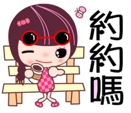 I love the Darling girl 2 sticker #11114346