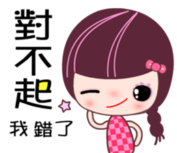 I love the Darling girl 2 sticker #11114347