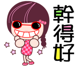 I love the Darling girl 2 sticker #11114348