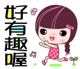 I love the Darling girl 2 sticker #11114349