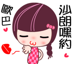 I love the Darling girl 2 sticker #11114350