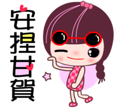 I love the Darling girl 2 sticker #11114351