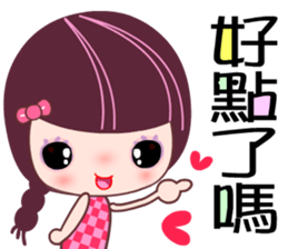 I love the Darling girl 2 sticker #11114352