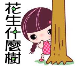 I love the Darling girl 2 sticker #11114353