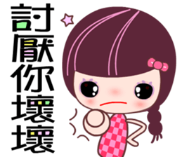 I love the Darling girl 2 sticker #11114355