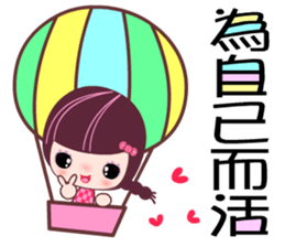 I love the Darling girl 2 sticker #11114356