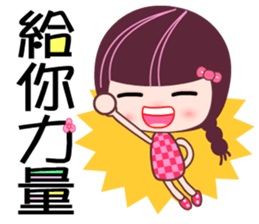 I love the Darling girl 2 sticker #11114357