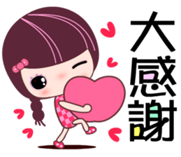 I love the Darling girl 2 sticker #11114358