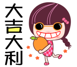 I love the Darling girl 2 sticker #11114359