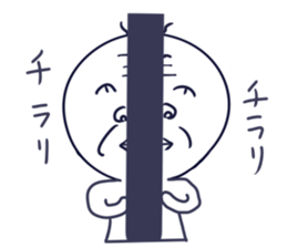 bannoukun sticker #11114412