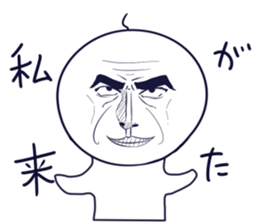 bannoukun sticker #11114414