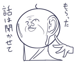 bannoukun sticker #11114420