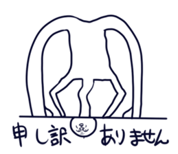 bannoukun sticker #11114424