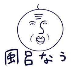 bannoukun sticker #11114425