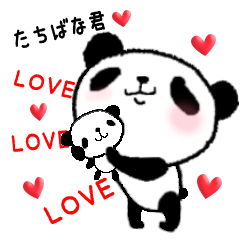 Sticker to send to Tachibana