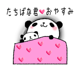 Sticker to send to Tachibana sticker #11114481