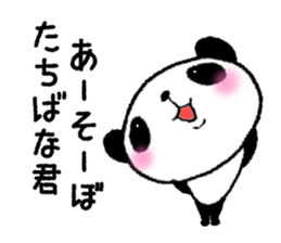 Sticker to send to Tachibana sticker #11114483